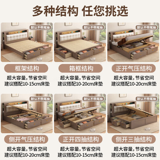 郁菲琦北欧软靠实木床双人床多功能高箱夜灯储物充电床9901# 床+20cm弹簧床垫 1.8*2.0m(框架款)