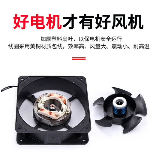 
XMSJ small axial flow fan 220v industrial cabinet cooling fan 12038 distribution cabinet cooling fan exhaust fan 15051 ball 220V 150*150*50