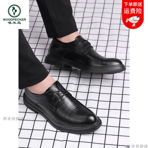 
Woodpecker leather shoes for men Korean style business summer new casual leather surface breathable British interior height-enhancing formal wedding groom shoes black 9928 39