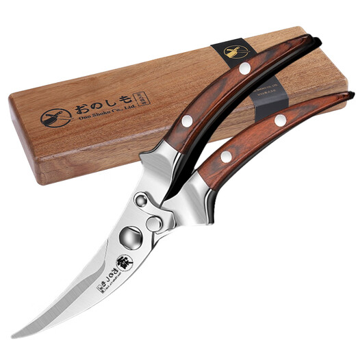 Tijeras multifuncionales para matar peces, potentes tijeras para huesos de pollo, de acero inoxidable, importadas originales de Japón, para cocina