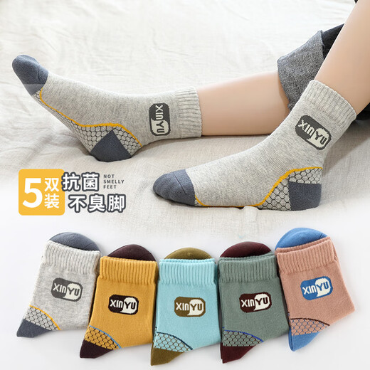 Modal children's socks, spring and autumn pure cotton, deodorant and breathable, boys and girls, middle-aged and primary school students, autumn and winter mid-calf socks, 5 pairs of combed cotton mid-calf socks (Muyi military rank), 12 years old and above (suitable for shoe sizes 37-42)