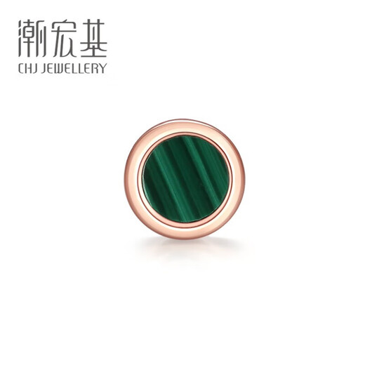 Chao Acer Malachite 18K Gold Earrings Women's Earrings Birthday Gift Malachite Green EEK34800005 Single Style