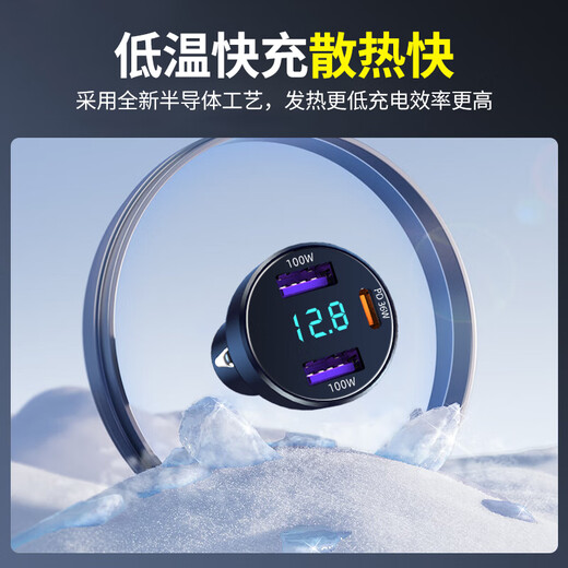 Newmine car charger fast charging super supports Apple Huawei Xiaomi one-to-three car cigarette lighter