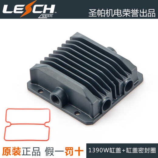 SHENGPA Intelligent Manufacturing Fuhu Exploration Air Compressor Accessories 1390W Клапан Дворнового Клапана Проверка труба Exploration/Fuhu/Shenpa 1390W Выпуск воды.