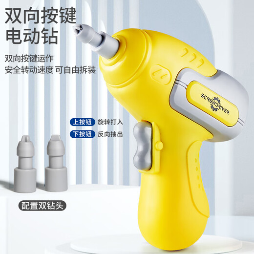 
Jisi Children's Toys 1-3 years old screw screw tool box Electric toys Boys 4-6 Boys' birthday gift electric drill assembly Dinosaur screw screw tool box [373 piece set + electric drill] battery version