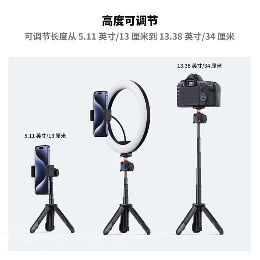 Zhuoer (K/F CONCEPT) suitable for DJl DJI pocket3 tripod mobile phone selfie stick floor stand Osmo pocket gimbal camera extension rod handheld portable mini tripod black