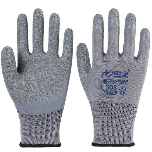 Xingyu Laobao Grey L508 Arrugas de látex Guantes de protección suave y resistente al desgaste y transpirable 12 pares Arritas Arrillas 12 Doble tamaño mediano/m