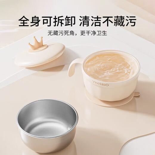 Yeehoo Baby Food Bowl pour nourrissons et tout-petits anti-automne et anti-scalding pour enfants mangeant le bol 316