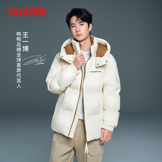 鸭鸭（YAYA）王一博同款羽绒服男短款冬季新款城市时尚休闲保暖外套HY 米白色 XL
