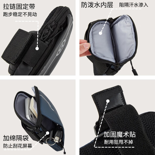 欣诺凡运动跑步手机臂包男女通用手机包跑步装备手机携带器手机袋套腕套 升级款臂包XNF【蓝色】