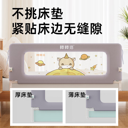 Bangbangzhu 2-sided bed fence for babies and children to prevent them from falling off the bed, nail-free folding and convenient guardrail