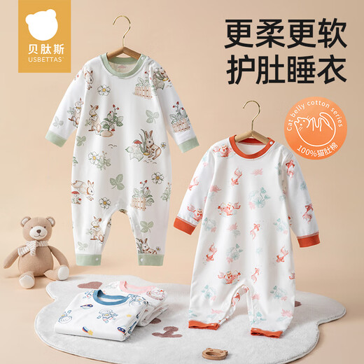 贝肽斯宝宝睡衣春秋薄款2025新款男女儿童长袖家居服连体衣服套装
