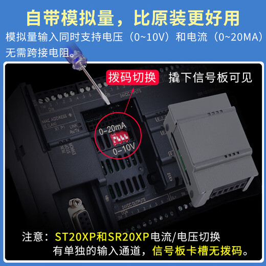 Yu Mengzhe domestic S7-200SMART compatible plc controller CPUSR20ST30SR30ST40 EMDT088 transistor output