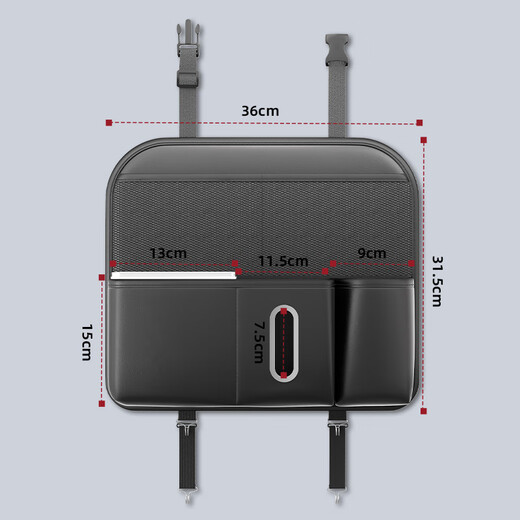 Shantou Lincun es adecuado para BMW Serie 3 Series 5 Series 67 Serie 13567 CAR Multi-Función Box de almacenamiento Suministros de interiores Calidad de almacenamiento negro de un par + Trash CAN Dos en uno