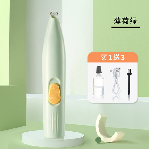 Yijan pet shaver electric clipper cat foot shaver dog hair shaver electric clipper electric hair trimmer