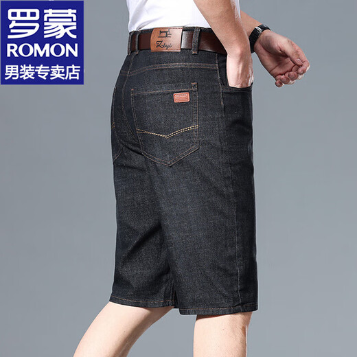 
ROMON jeans men's cropped pants men's summer thin ice silk cool pants men's loose casual straight pants men's clothing 9860 light blue + 9850 dark blue 33 (about 145-160 Jin [Jin equals 0.5 kg])