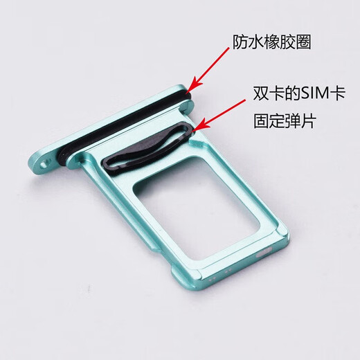 E修派适用11苹果xr卡槽12mini双卡iphonex手机8p插xsmax卡托sim电话7plus 11pro槽 6s卡13pm 6sp代14 5s 11【双卡卡托】黑色