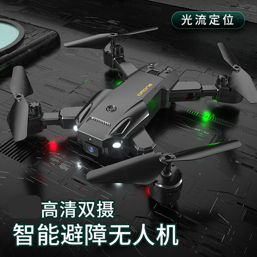 Retour intelligent à longue portée Drone Trade étranger Photographie Aérien Haute définition 8k High-Level Niveau Évitement du quadcoptère Aircraft Aircraft à trois côtés Évitement de l'obstacle Single Caméra 8k Batterie unique noir + Sac de rangement