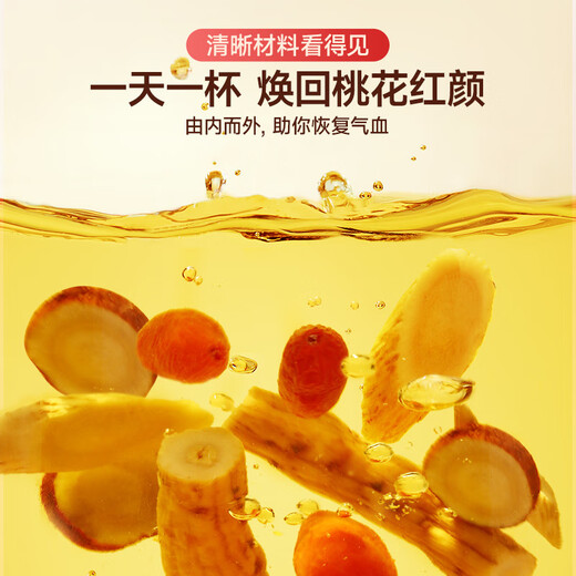 
Nantong Sihai Tongrentang Astragalus Codonopsis Chrysanthemum Chrysanthemum wolfberry tea maintenance liver tea licorice cold brew health tea bag soaked in water and drink 150g