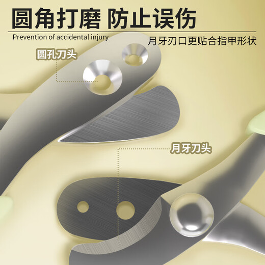 HELLOJOY cat nail scissors, blind scissors, cat nail scissors, pet nail clippers, nail clippers, green