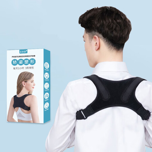 El corrector jorobado de la espalda de Elsa para el cinturón de corrección de los hombros para mujeres para hombres adultas Corturas de corrección de postura de la postura Corturón de actualización de la correa posterior [Invisible Anti-LE] M120-160Jin [Jin es igual a 0,5 kg] ARS-608