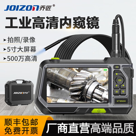 Qiaojiang endoscope high-definition camera car repair visual mirror engine industrial pipeline detection waterproof probe NTS500 (single lens 7.6mm + snake tube 3 meters)