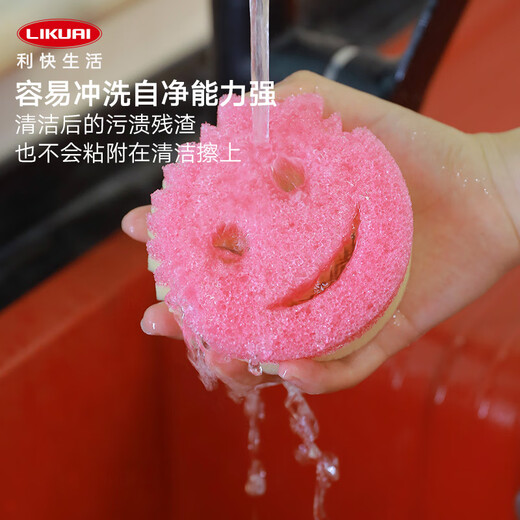 Likuai multifunctional Scrubdaddy scouring pad imported kitchen glass housekeeping rag cleaning wipe 4-piece set