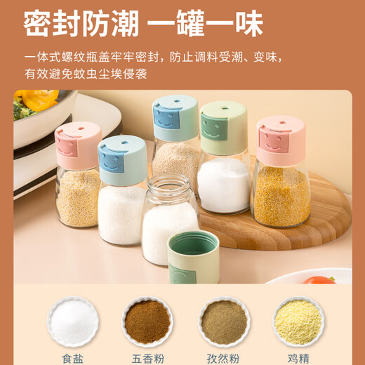 Fenni Kitchen Quantitative Seasoning Jar Press-type Salt Control Bottle Household Seasoning Box Sealed Moisture-Proof Salt Jar MSG Salt Seasoning Bottle Mixed Four Packs 4 Packs (Send Label)