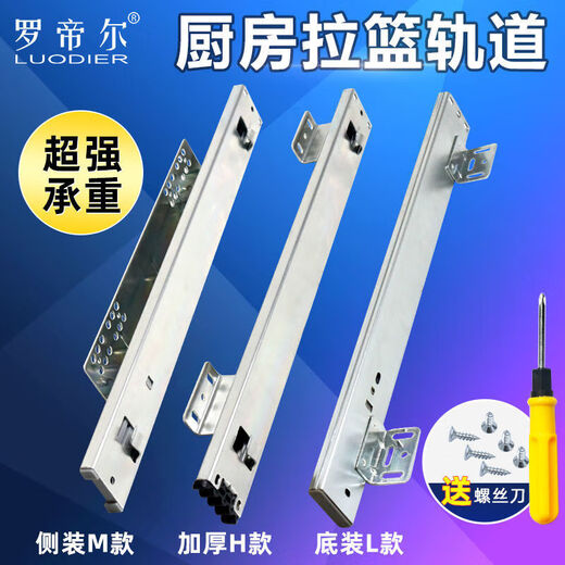 Kitchen cabinet pull basket track bowl basket dish rack slide bottom side mounting seasoning stainless steel drawer slide damping guide rail damping F bottom mounting 42cm-stainless steel