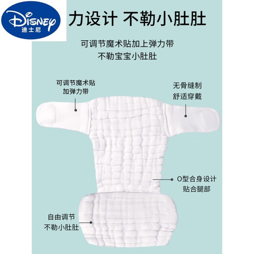 Disney Disney Disney Recién nacido Los pañales de algodón para bebés y bebés pueden lavar la gasa, semillas de mostaza, pañales de anillo, 5 paquetes, pañales blancos [ultra transpirable, rojo P [m código = bebé 0-8 Jin [Jin igualas 0.5 kg]] Código de tarjeta recomendado para tomar imágenes