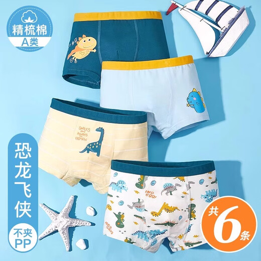 Candynut children's underwear, boys' boxer briefs, type A, pure cotton, antibacterial, comfortable, breathable, baby, medium and large children's boxer shorts, Dinosaur Wings, add 2 pairs, total 6 pairs, 120 (recommended height 110-120)