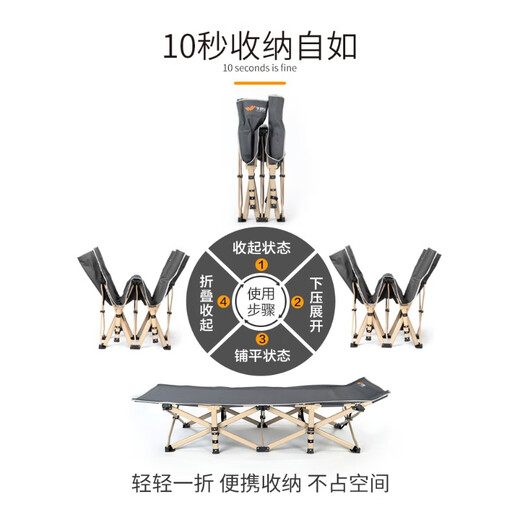 午憩宝办公室折叠床午休午睡神器家用简易单人床便携陪护行军小床 (mini空间款)15868cm-免脱鞋