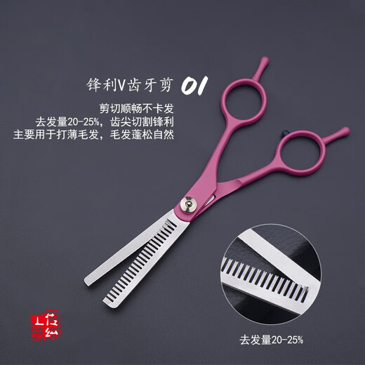 Zhizhou pet grooming scissors, dog hair tool set, 7-inch trimming scissors, curved scissors, Teddy cat and dog pet scissors, rose red straight scissors + curling scissors + dental scissors + steel comb + bag