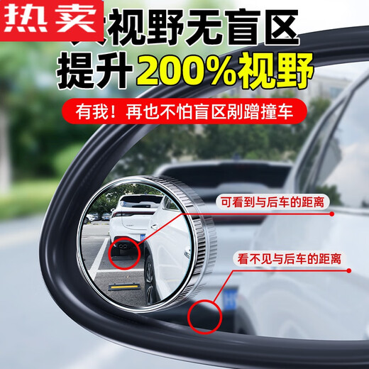 Zuimi Deutsch importiert Qualität Auto Rückspiegel kleiner runder Spiegel 360 Grad Rückkehrspiegel Blindpot Auxiliary Spiegel Reflektor Ultra-Clear-Modell [Perle White 2 Pakete] Nano-Saugbecher-Trag 3