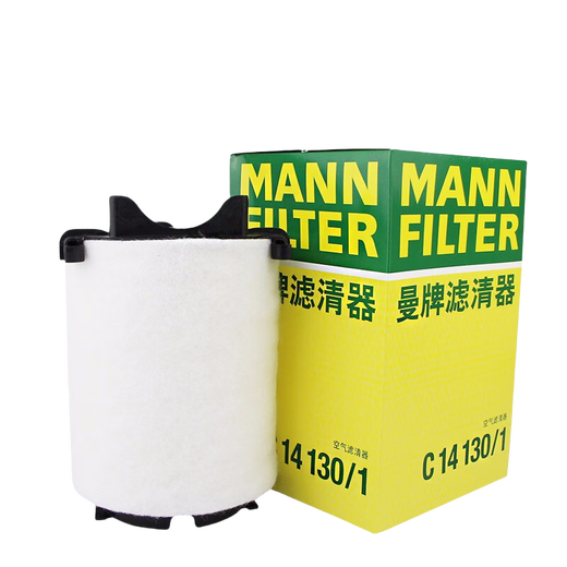 MannfiLTER air filter element filter air filter C14130/1 is suitable for Audi A3 1.4T (08-13 models)