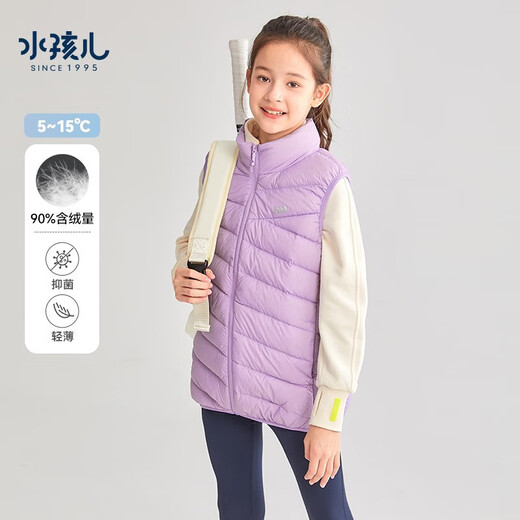 水孩儿（SOUHAIT）童装男童女童羽绒服马甲冬季新款儿童无袖保暖上 天青色SHRDND04CV719G52 105
