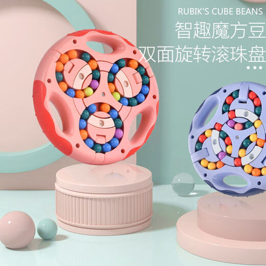
Intelligence development for primary school students to let children put down their mobile phone Rubik's Cube toys to decompress and relieve stress artifact Children's brain power toys 6-color bead magic plate Rubik's Cube [pink] + Green Hamburger Rubik's Cube