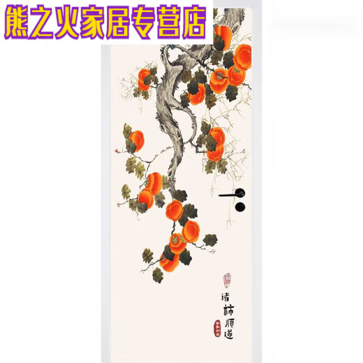 Nouveaux autocollants de porte de style chinois et de ruiyi autocollants muraux entiers entièrement en verre de salle de bain.
