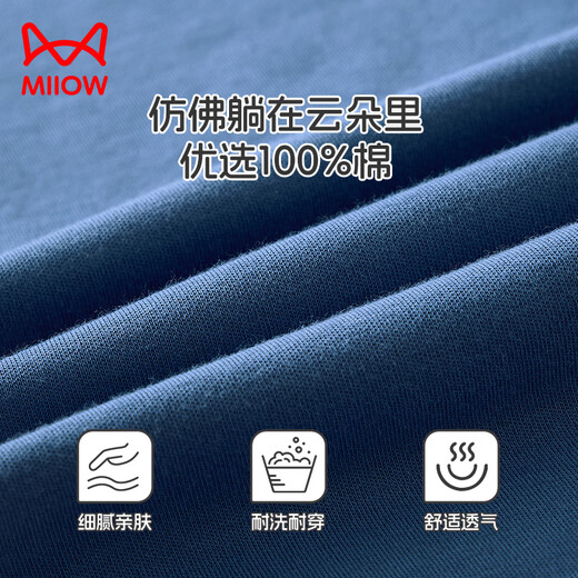 Catman 100% cotton + 2 pack children's long johns, boys' autumn and winter woolen pants, warm pajamas for middle-aged and older children during the baby's development period