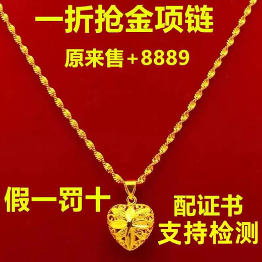 Hong Kong genuine real gold necklace for women 9999 pendant 24 pure sand gold love will not fade for a long time rose water drop love necklace 8g