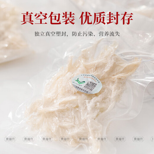 燕福元干燕窝燕条干挑盏条印尼溯源足干孕妇产后营养品进口滋补品送长辈 小燕条250g（送燕碎20g低至13.0/g）