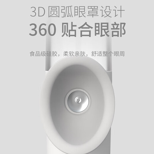 Fish Mirun Eye Instrument Nano-Spray Eye Massagegeräte für Schüler, Kinder und Erwachsene General Electric Eye Waschmesser