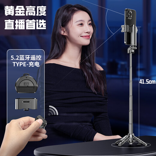 小天P15Mini三合一自拍杆迷你便携口袋自拍神器可伸缩手机助拍器 黑色【高配遥控器升级款】 41.5cm无补光灯铝合金款