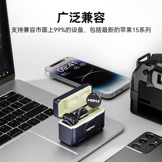 MOMA Wireless Microphone Lark Mix Little Bee Lavalier Microphone Video Live Interview Recording Android Apple Phone Canon Camera SLR Mirrorless Mammoth MIX Button Microphone Family Bucket Camera Version + Mobile Version 3 Receivers Official Standard