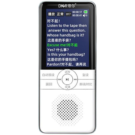 DIER (2025 edition new textbook) D39 new repeater Bluetooth portable English listening training learning synchronization 60 D60-64G-packed primary school and high school extracurricular and extracurricular materials