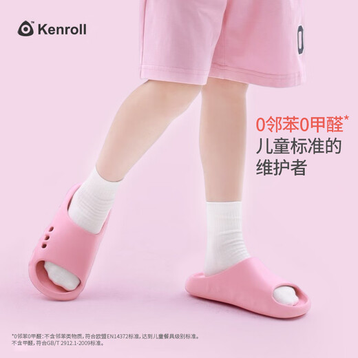 Kenroll Children's Professional Anti-Rutsch-Slipper Heimat Badezimmer Geruchslose Jungen und Mädchen baden Sand