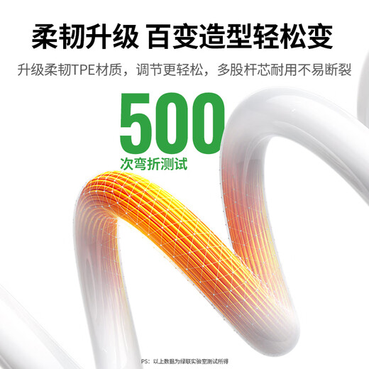 绿联手机支架床头 ipad平板懒人支架桌面直播追剧多功能360°调节可弯折支撑架适用iPhone16/15Pro华为