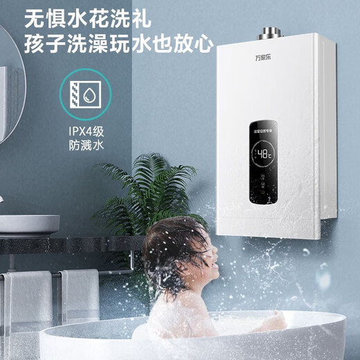 Macro balanced gas water heater, 15% off national supplement, 10 liters R2 constant temperature variable WIFI remote control bathroom open kitchen special JSG20-10R2 natural gas
