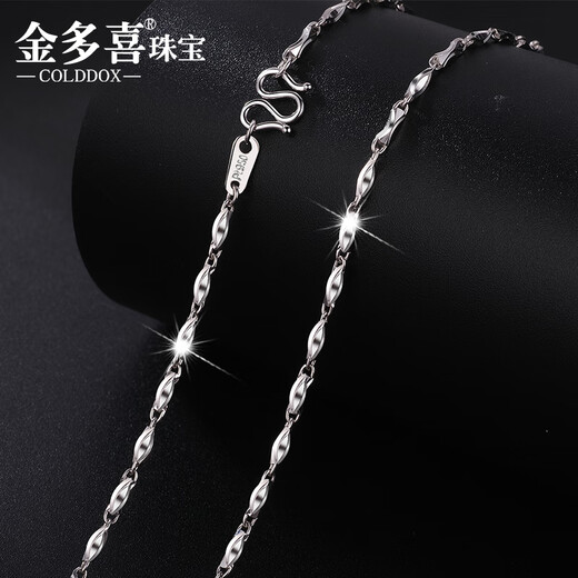Jinduoxi Pt950 platinum necklace for men and women, ingot chain, PT platinum clavicle chain, versatile platinum pendant, platinum necklace for women, weighs about 3.8-4 grams, is 40 cm long, and is 1.1MM wide.