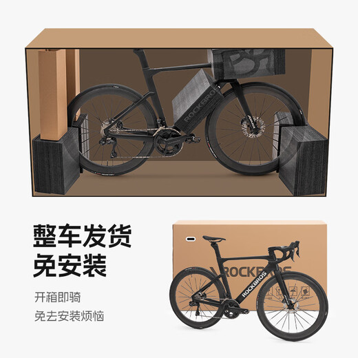 洛克兄弟碳纤维公路车UT电变套件105套轻量内走线碟刹气动自行车 黑银白（禧玛诺R7170套件） 定制尺寸联系客服